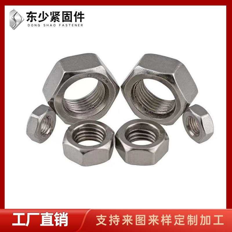 舟山市高铁桥梁预埋螺栓钢结构大六角螺栓 - 一站式服务